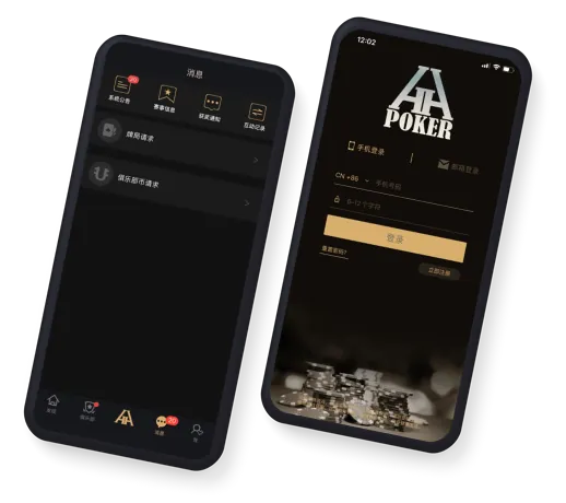 德扑圈正版官网是什么